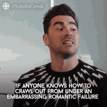Crawl Out From Under An Embarrassing Romantic Failure David GIF - Crawl Out From Under An Embarrassing Romantic Failure David David Rose GIFs