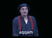 Amaziɣ Aqqam GIF - Amaziɣ Aqqam GIFs