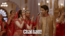 Chal Ha Get Lost GIF - Chal Ha Get Lost Go Away GIFs