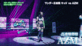 a woman in a wrestling ring with azm on the bottom