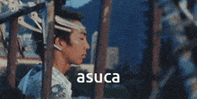 Asuca Made In Hong Kong GIF - Asuca Made In Hong Kong Fruit Chan GIFs
