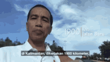 Jokowi Di Kalimantan GIF