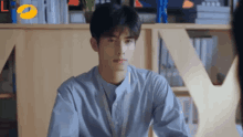 Stare Find Yourself GIF - Stare Find Yourself Song Weilong GIFs