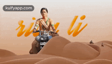 Srivalli Title Song Announcement.Gif GIF - Srivalli Title Song Announcement Srivalli Pushpa GIFs