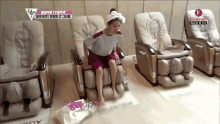 찜질방 목욕 목욕탕 사우나 안마의자 마사지 안마 의자 GIF - Korean Spa Jimjilbang Massage Chair GIFs