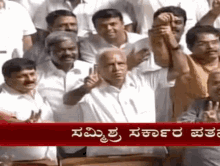 Yediyurappa Karnataka GIF - Yediyurappa Karnataka Yeddi GIFs