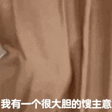 a person in a brown jacket is holding a bottle of soap in their hand .