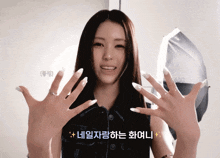 a woman with long white nails is smiling and showing her hands