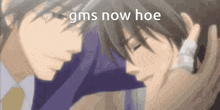 Gmsnowhoe Destiny 2 GIF - Gmsnowhoe Destiny 2 Anime GIFs