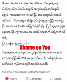a facebook post that says shame on you