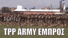 Thepressproject Tpp Army GIF - Thepressproject Tpp Army Tpp GIFs