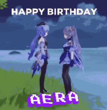 Happy Birthday Aera GIF - Happy Birthday Aera GIFs