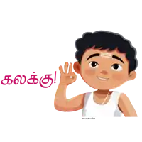 a cartoon drawing of a boy giving an ok sign