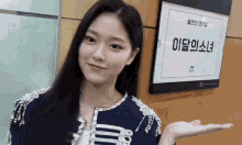 Loona Hyunjin GIF - Loona Hyunjin Aeong GIFs