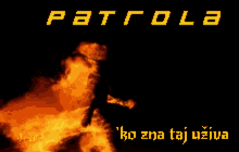 Patrola Ko Zna GIF