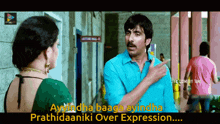 Over Expression Mirapakai GIF - Over Expression Mirapakai Movie GIFs