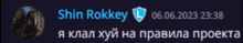 Rokkey GIF - Rokkey GIFs
