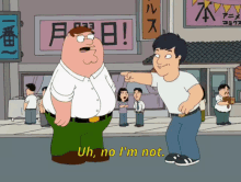 Peter Griffin Jackie Chan GIF