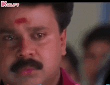 That Nisku You, When You See Someone Cying Infront Of You.Gif GIF - That Nisku You When You See Someone Cying Infront Of You Dileep GIFs