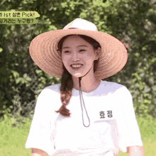 a woman wearing a straw hat and a white shirt has a name tag that says " hojung " on it