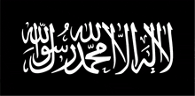 Jihad Flag GIF