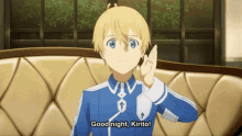 Eugeo Stay Cool GIF