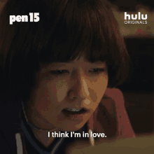 i think im in love maya peters maya erskine pen15 i love him i think im in love maya peters maya erskine pen15 i love him
