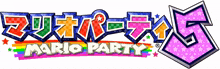 mario party 5 mario party japan logo gamecube