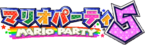 Mario Party 5 Japan Sticker - Mario Party 5 Mario Party Japan Stickers