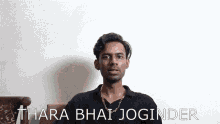 Thara Bhai Joginder Seekh Lo GIF - Thara Bhai Joginder Seekh Lo Kya Kar Rahe Ho GIFs