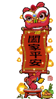 Chinese New Year2019 Celebrate Sticker - Chinese New Year2019 Celebrate Happy Chinese New Year Stickers