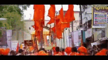 Maratha Rss GIF - Maratha Rss India GIFs