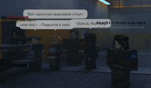 a group of roblox characters are standing in a room and one of them is wearing a badge that says un