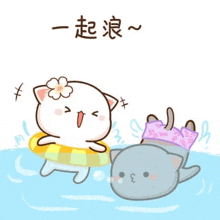 a cartoon cat is swimming in the water next to a gray cat .