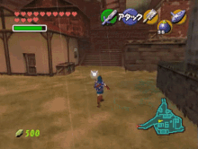 Ocarina Of Time The Legend Of Zelda GIF - Ocarina Of Time The Legend Of Zelda Nintendo_64 GIFs