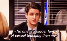 No One Is A Bigger Fan Of Sexual Touching Than Me GIF - No One Is A Bigger Fan Of Sexual Touching Than Me GIFs