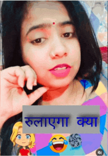 Neeweep Neerathore GIF - Neeweep Neerathore Devnt86 GIFs