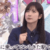 Sakurazaka Sakurazaka46 GIF