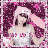 Chae De Kittie Chaewon GIF - Chae De Kittie Chaewon Kookottom GIFs