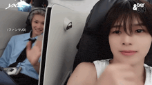 a man and a woman are sitting on an airplane with the words day & on on the bottom right