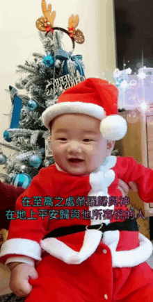Wongwingchun58 Merry Christmas GIF