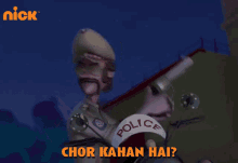 Chor Kahan Hai Where Is Thief GIF - Chor Kahan Hai Where Is Thief Chingam GIFs