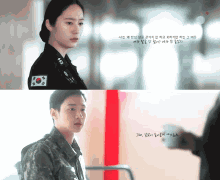 a man and a woman are looking at each other with korean writing on the bottom left