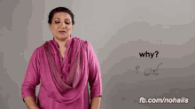 Why Pakistan GIF - Why Pakistan Pakistan Sign Language GIFs