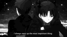 Anime Sad GIF - Anime Sad Worried GIFs