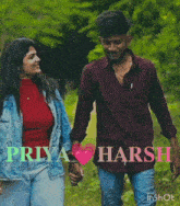 Priharsh GIF - Priharsh GIFs