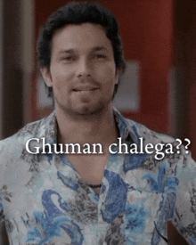 a man wearing a blue and white shirt says " ghuman chalaga "