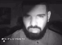 Drake Drake Meme GIF - Drake Drake Meme Drake Sad GIFs