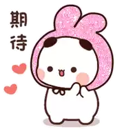 a cartoon character wearing a pink bunny hat with chinese writing on it