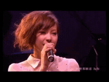 Olivia Ong 我願意 I'D Do Anything For You GIF - 我願意ido GIFs